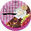 送料無料 QBB チーズデザートラムレーズン(6P)×12個 クール