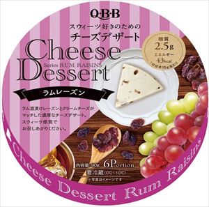 【送料無料　6個販売】【クール】QBB ブルーチーズ入り6P 102g　冷蔵　プロセスチーズ