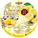 送料無料 QBB チーズデザート 瀬戸内レモン(6P)×24個 クール