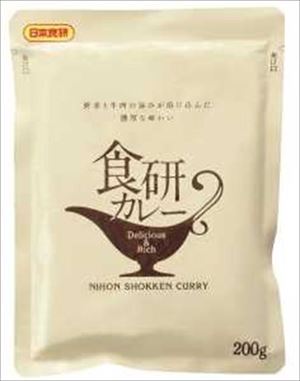 送料無料 日本食研 食研カレー200g×5個 ネコポス