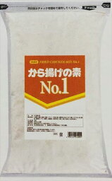 送料無料 日本食研 から揚げの素 No.1 (2kg)×10個
