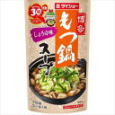 送料無料 ダイショー 博多もつ鍋スープ しょうゆ味 750g×10袋