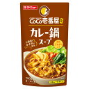 送料無料 ダイショー CoCo壱番屋監修 カレー鍋スープ 750g×10袋