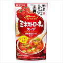 送料無料 野菜ソムリエ青野果菜監修 野菜をいっぱい食べるスープ ミネストローネ用スープ 750g×10個