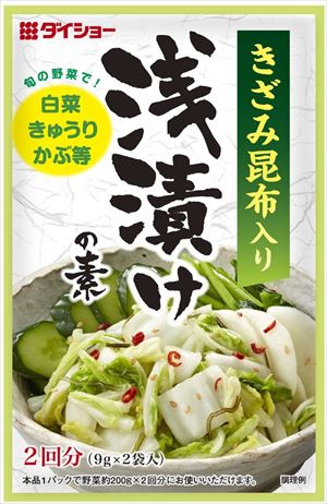 送料無料 ダイショー 浅漬けの素 18g×30個 1