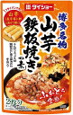 送料無料 ダイショー 博多名物 山芋鉄板焼きの素 86g×20個