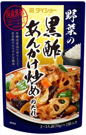 送料無料 ダイショー 野菜の黒酢あんかけ炒めのたれ 140g×10個