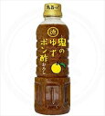 送料無料 徳島産業 鬼のゆずポン酢 おろし 400mlペットボトル×12本