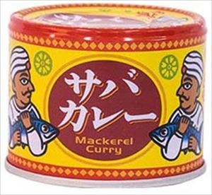 送料無料 信田缶詰 サバカレー 190g缶×12個