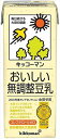 送料無料 キッコーマン おいしい無調整豆乳 200ml×72本