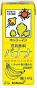 送料無料 キッコーマン 豆乳飲料 バナナ 200ml×72本