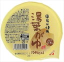 送料無料 聖食品 国産米使用 湯葉がゆ 250g×24個