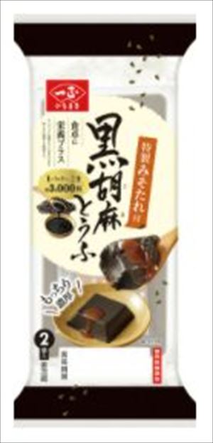 送料無料 一正 黒胡麻とうふ 180g(90g×2個入り)×18個 クール