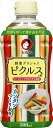 送料無料　オタフク ピクルスの酢 500ml×12個