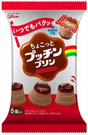 送料無料 グリコ ちょこっとプッチンプリン ミルクショコラ 120g(20g×6個入り)×12個のサムネイル