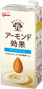 送料無料 グリコ アーモンド効果オリジナル アーモンドミルク 1000ml×12本 CS