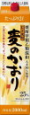 合同酒精 麦のかおり 25度 パック 焼酎 2000ml×2本