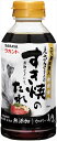 送料無料 サラヤ ラカント すき焼のたれ 300ml×12本