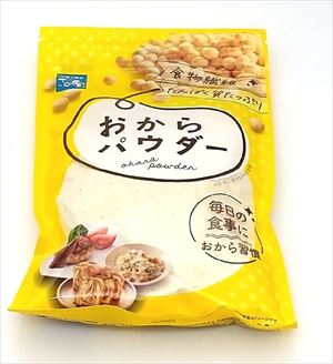 送料無料 さとの雪 おからパウダー 100g×10袋