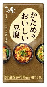 送料無料 さとの雪 かためのおいしい豆腐 300g×6個