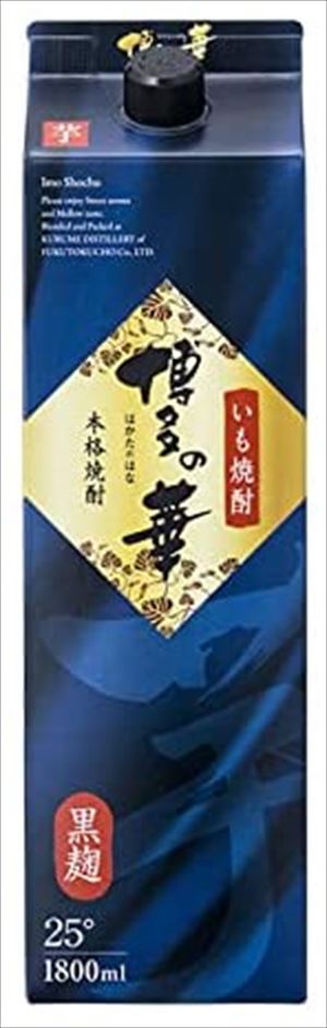 いも焼酎 博多の華 黒麹 25度 パック 福徳長 1800ml×6本 1ケース 芋焼酎