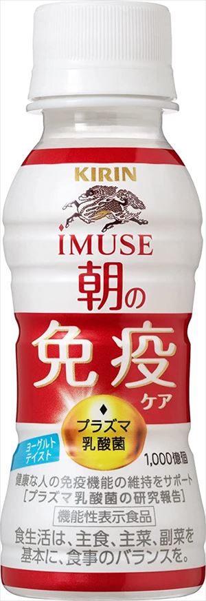 送料無料 キリン イミューズ 朝の免疫ケア プラズマ乳酸菌 100ml×12本 機能性表示食品