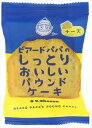 送料無料 ビアードパパ パウンドケーキ チーズ 24個