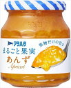 送料無料 アヲハタ 砂糖不使用 まるごと果実 あんず 250g×6個