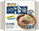 送料無料 農心 ふるる冷麺（水冷麺）155g×20個