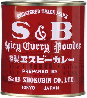 送料無料 S&B カレー粉 84g×10個