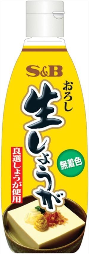 送料無料 S&B おろし生しょうが(無着色) 270g×6本