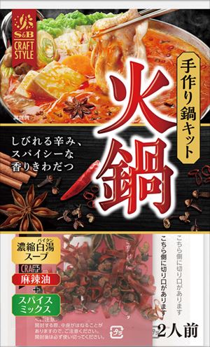 【1ケース】ストレート　赤から鍋スープ　5番　イチビキ　720g　10個入