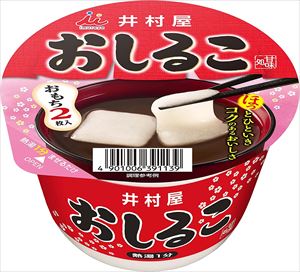 送料無料 井村屋 カップおしるこ 40g×20個のサムネイル