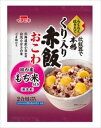 送料無料 イチビキ らくらく炊きたて おこわ 赤飯・栗 　各3袋　国内産100％のもち米を使用しています