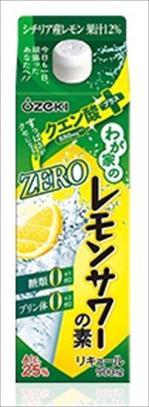 大関 レモンサワーの素 ZERO クエン酸プラス 糖類ゼロ プリン体ゼロ 無糖 900ml×3本