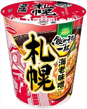 御用蔵 大川 送料無料 エースコック 飲み干す一杯 札幌 海老味噌ラーメン 67g×12個