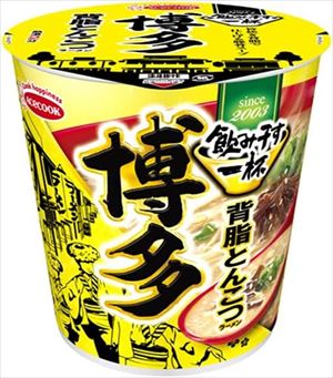 御用蔵 大川 送料無料 エースコック 飲み干す一杯 博多 背脂とんこつラーメン 66g×12個