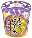 送料無料 エースコック スープはるさめ 柚子ぽん酢味 32g×6個