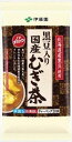 伊藤園 送料無料 黒豆むぎ茶ティーバッグ ティーバッグ 8.0g×30袋