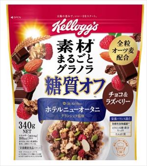 送料無料 ケロッグ 素材まるごとグラノラ糖質オフ チョコ&ラズベリー 340g×12袋