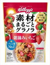 送料無料 ケロッグ 素材まるごとグラノラ朝摘みいちご 500g×12袋
