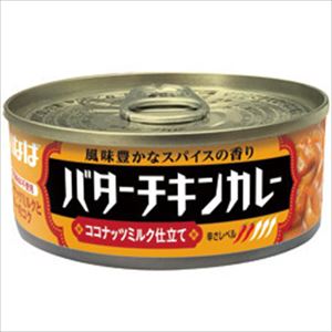 S＆W　チリビーンズ　缶詰 - Chili Beans 【439g】