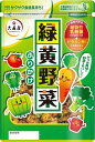 送料無料 大森屋 緑黄野菜ふりかけ 45g×60個