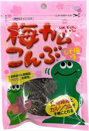 送料無料 上田昆布 梅カムこんぶ　しそ梅味10g×12個　ネコポス