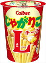 送料無料 カルビー じゃがりこチーズLサイズ 66g×36個