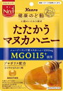 送料無料 カンロ 健康のど飴たたかうマヌカハニー80g×24個