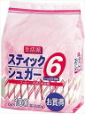 送料無料 生活派 スティックシュガー (6g×100P)×12個