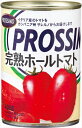 送料無料 PROSSIMO 完熟ホールトマト 400g×12缶