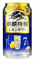 【送料有料商品に関する注意事項】一個口でお届けできる商品数は形状(瓶,缶,ペットボトル,紙パック等)及び容量によって異なります。また、商品の形状によっては1個口で配送できる数量が下図の本数とは異なる場合があります。ご不明な点がございましたら弊店までお問い合わせをお願いします。【瓶】1800ml（一升瓶）〜2000ml：6本まで700ml〜900ml:12本まで300ml〜360ml:24本まで【ペットボトル、紙パック】1800ml〜2000ml：12本まで700〜900ml：12まで3000ml：8本まで4000ml：4本まで【缶(ケース)】350ml：2ケースまで500ml2ケースまで尚、送料が変更になった場合はメールにてご案内し、弊店にて送料変更をさせて頂きます。ご了承ください。