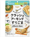 送料無料 真誠 クラッシュアーモンドすりごま50g×10個